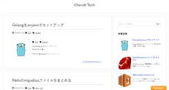 Desktop Screenshot of cherub.jp