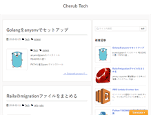 Tablet Screenshot of cherub.jp
